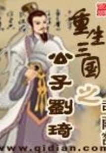 青纯年代