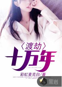 以召唤去征服二次元是否有效