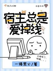 我在异界诛妖兽
