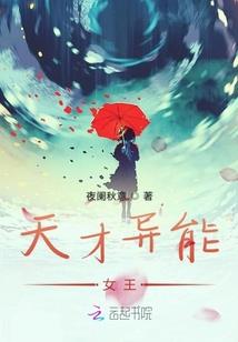 颠倒诡事