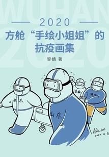 艾尔英大陆之冒险乐章