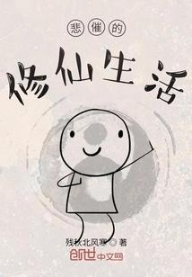 请叫我守护神
