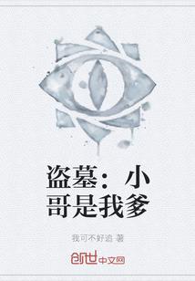 奥特曼之最强艾克斯