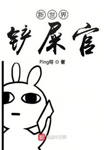莫赤将军