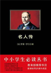 以血为画