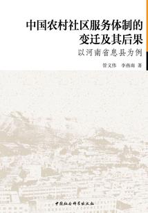 暗恋心殇