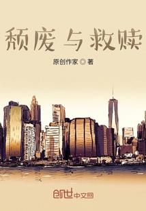 难克一梦