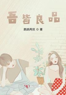 一世仙途