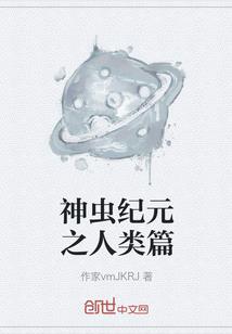 死神之朽木龙天