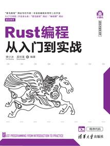 穿越之追妻火葬场