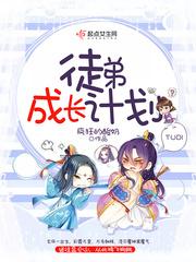 我知道你的秘密