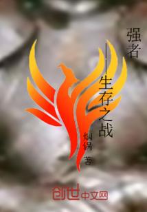我的世界创界巅峰