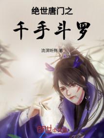 抓鬼敢死队