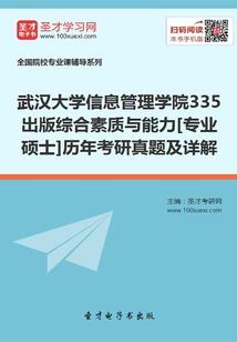 梦醒负人间
