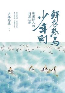 挥手讲不出再见