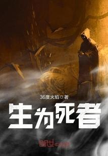 重生之我主沉浮