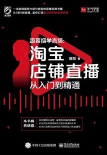 侠客若梦