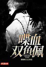 赛斯战纪