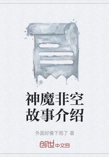 箫止落木彼风华