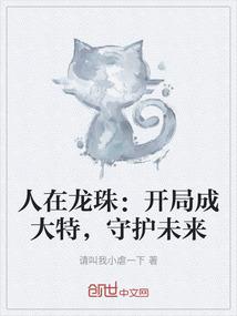 开源世纪