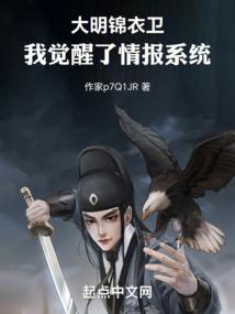 好孕兽世：绑定生子系统逆天改命