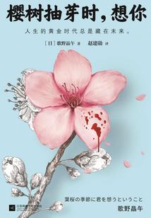 毒手天医