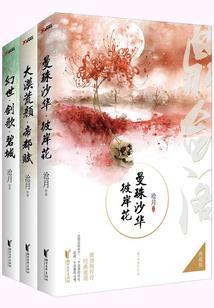 腹黑僵尸控美记
