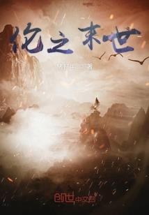 大清第一运气王