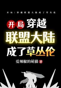 十二生肖十二魂