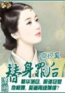 清明诀