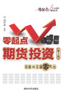 全球异变：开局斩杀十大凶兽
