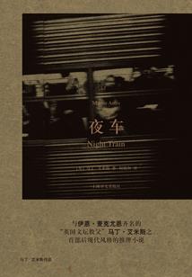 半世殇情归处