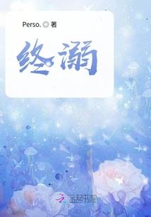 界域纪元