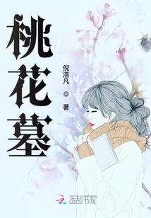 上古传承之都市修神