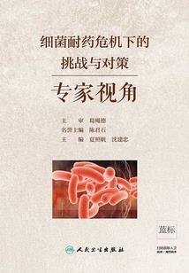 战史域下闻清欢