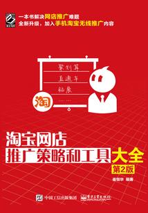 墨邪冢