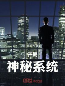 我后桌