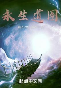 降魔狐狸
