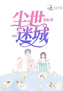 满江灯火不如你
