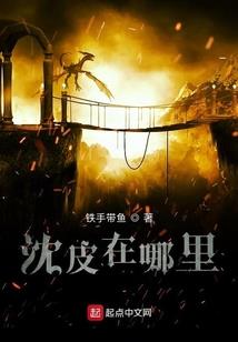 傲龙天涯