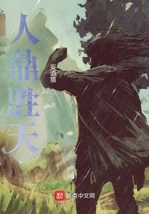 并蒂莲五世情缘