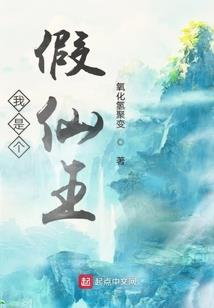 心火浩然