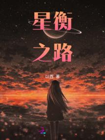 炮灰又如何