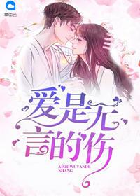 咒源尽头