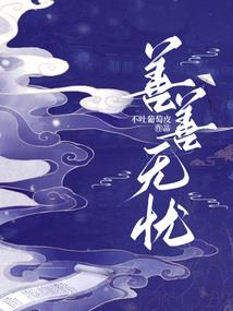 泽罗境地