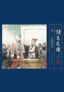 校园邪魅亲王：篮球女神，哪儿跑