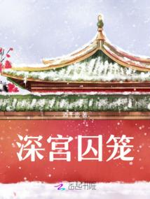 被大佬喜欢是种什么体验