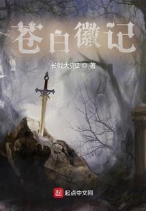 诸天融合始龙出