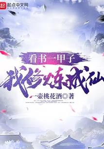 请叫我叶逆天