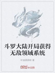 大千鬼蜮